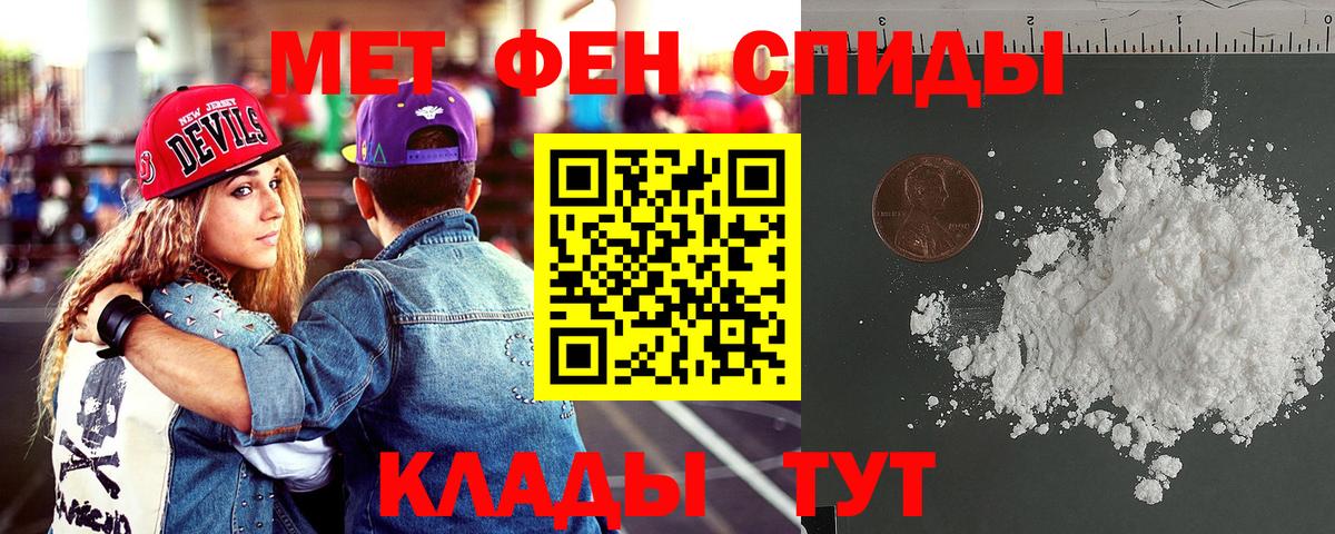 АМФ  Amphetamine 97%  Amphetamine  Вход с VPN  Светлоград 