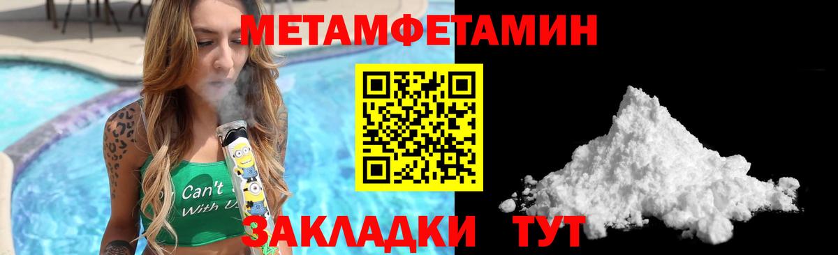 АМФ Premium Светлоград