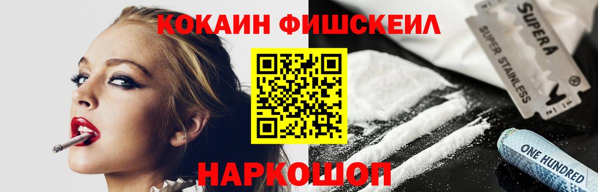 COCAIN 98% Светлоград