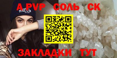 МДПВ Бугуруслан