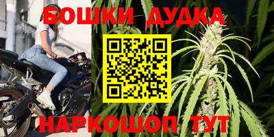 MDMA Будённовск