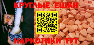 MDMA Будённовск