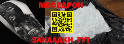 MDMA Будённовск