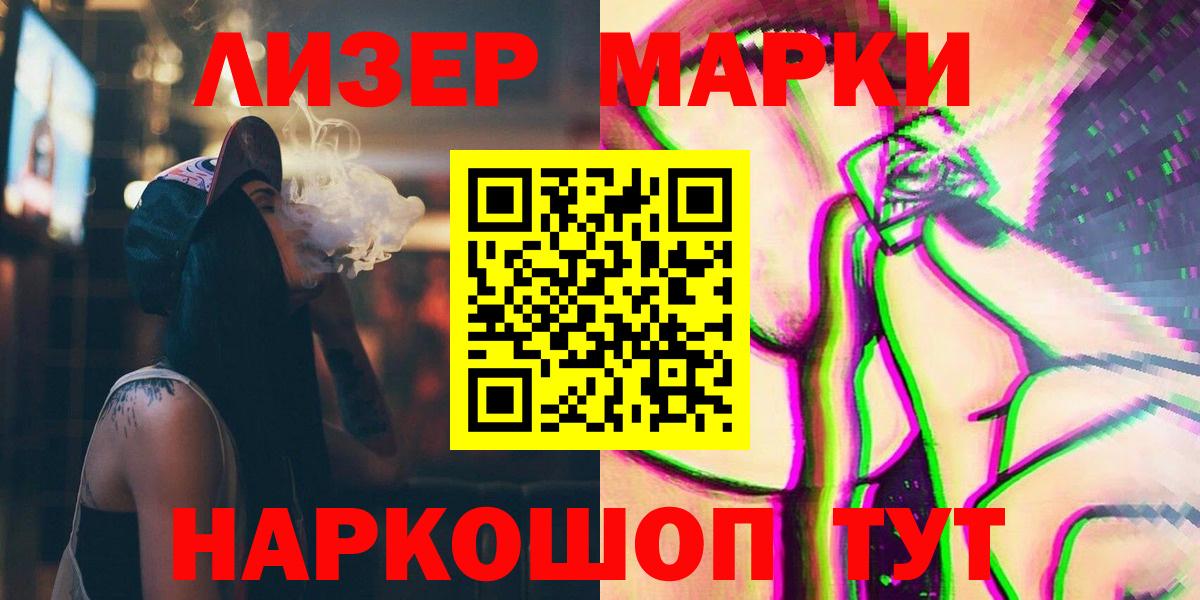 Светлоград  ЛСД экстази ecstasy  Вход с VPN  Лсд 25 экстази кислота 