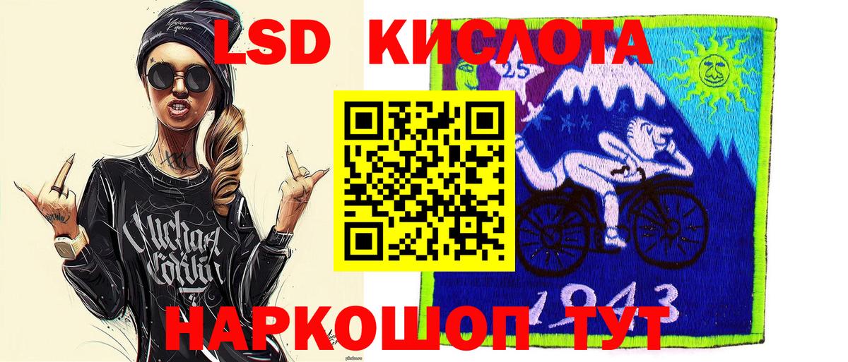 Марки NBOMe 1500мкг  Марки NBOMe 1500мкг  Наркотические марки  Светлоград  Вход с VPN 
