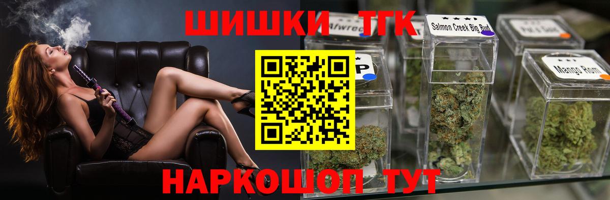 Бошки Шишки SATIVA & INDICA Светлоград
