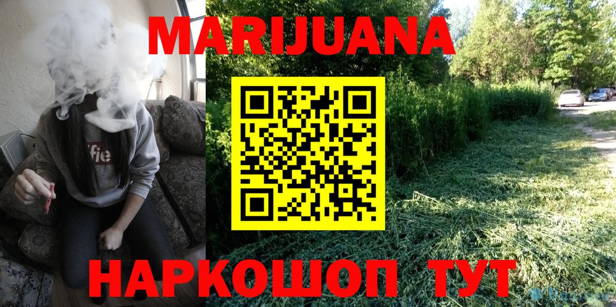 Шишки марихуана индика  Шишки марихуана ГИДРОПОН  МАРИХУАНА индика  Шишки марихуана OG Kush  Вход с VPN  Светлоград 